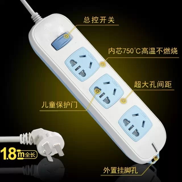 記住了這三條線，你永遠(yuǎn)都不會觸電