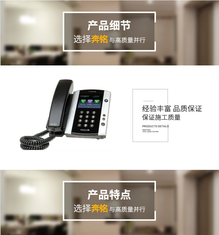 Polycom/寶利通 VVX500 商務(wù)可視電話(圖1)