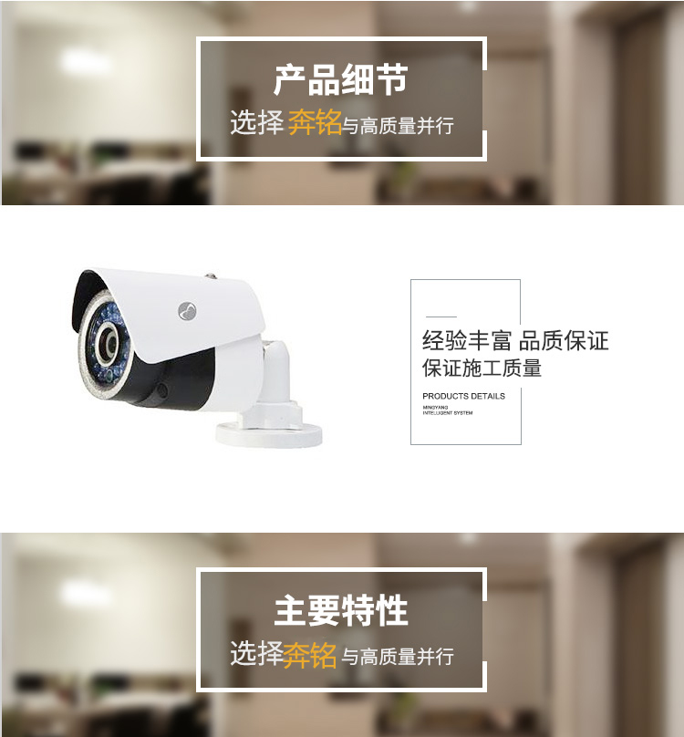 130萬日夜型子彈型網(wǎng)絡攝像機(圖1)