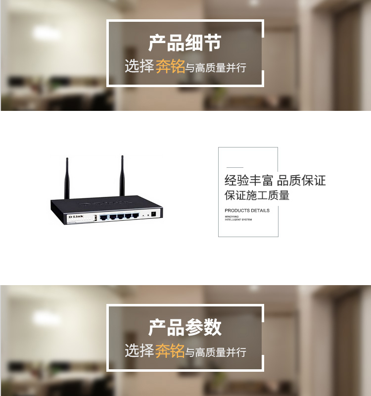 D-Link DI-7002W 企業(yè)上網(wǎng)行為管理路由器(圖1)