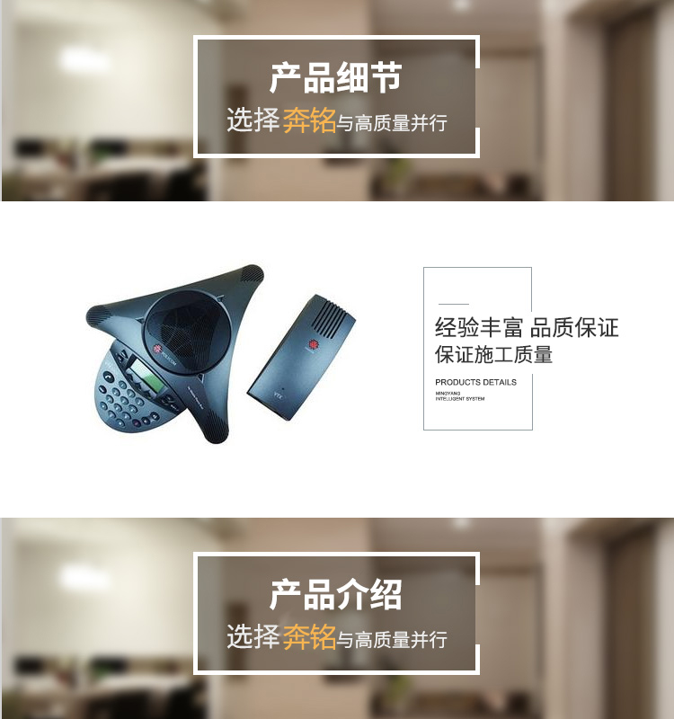 寶利通 會(huì)議電話 SoundStation 2標(biāo)準(zhǔn)型(圖1)