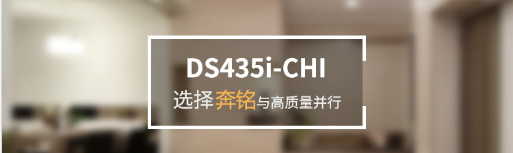 博世 DS433i-CHI/DS435i-CHI 紅外對射探測器(圖4)