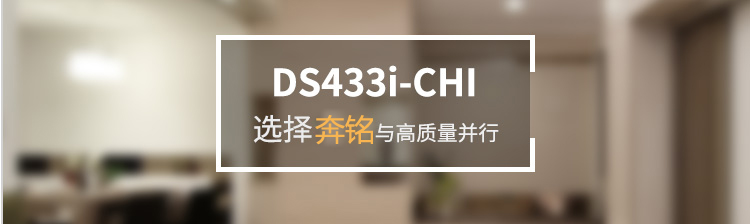 博世 DS433i-CHI/DS435i-CHI 紅外對射探測器(圖3)