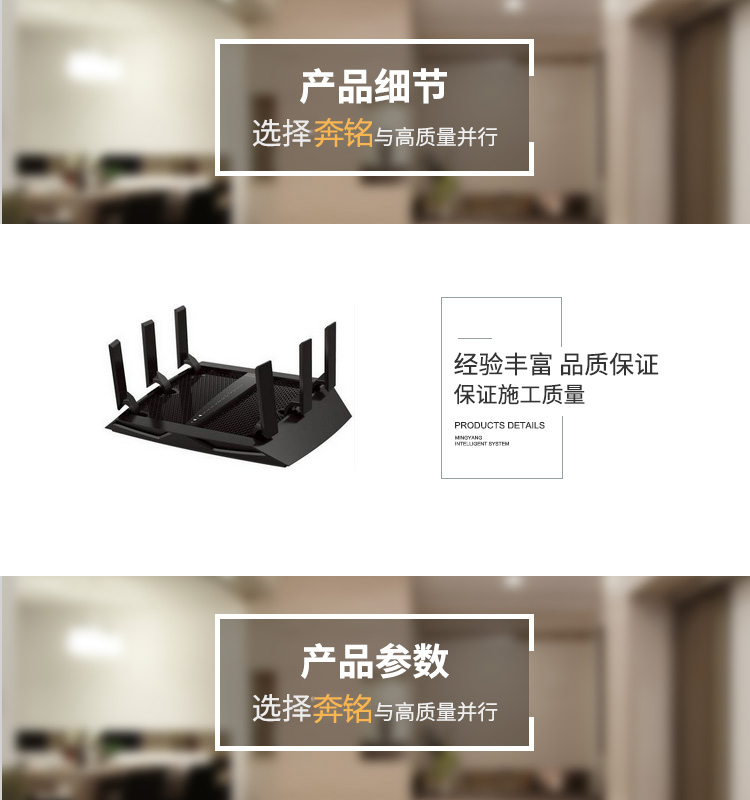 NETGEAR X6 R8000 3200M企業(yè)級三頻無線路由器(圖1)