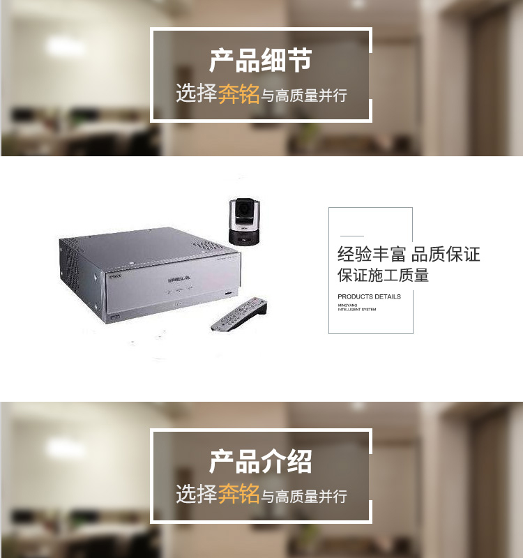 SONY PCS-HG90 高清硬件視頻會議終端(圖1)