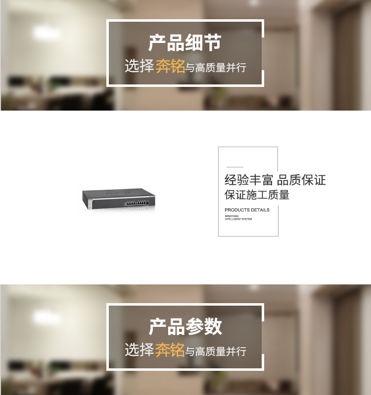 NETGEAR XS708E 8 口萬兆簡單網(wǎng)管交換機(jī)(圖1)