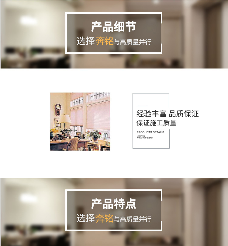 家用智能電動百葉簾/風(fēng)琴簾系列(圖1)