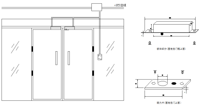 門(mén)禁系統(tǒng)安裝與調(diào)試知識(shí)大全(圖7)