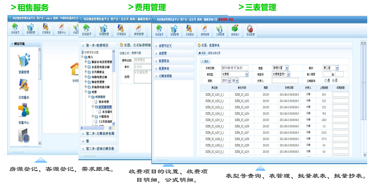 小區(qū)建筑智能化系統(tǒng)方案(圖39)