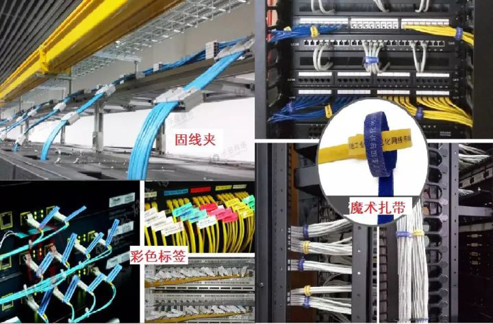 這四種手段缺一不可，可讓機(jī)房布線(xiàn)做得美觀漂亮(圖5)