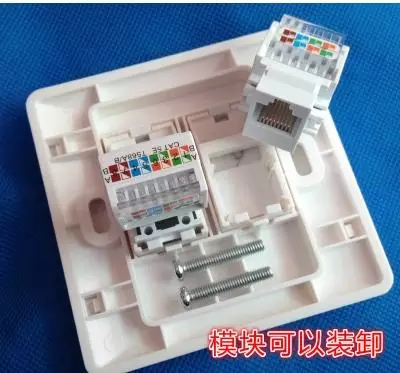 RJ-45水晶頭詳細制作方法(圖3)