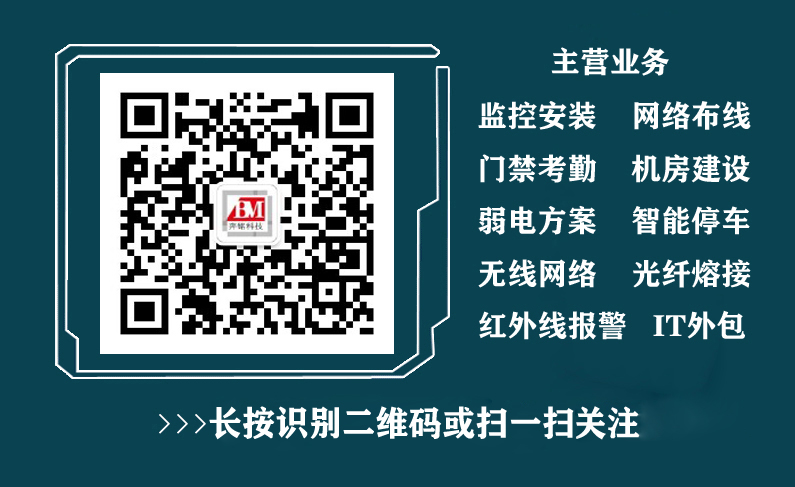 弱電工程中常用的橋架有哪幾種？它們有什么區(qū)別？(圖4)