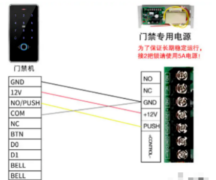 門禁一體機(jī)、電插鎖通用接線方式，非常實(shí)用(圖2)