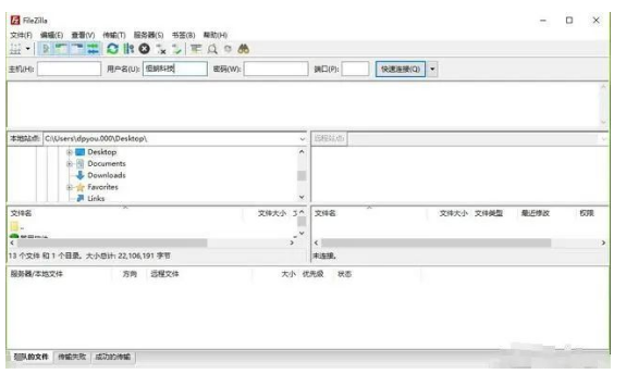 弱電工程人員必備7款軟件，你都用過(guò)嗎？(圖1)