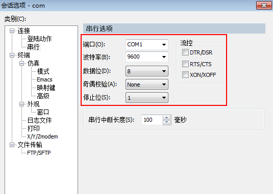 交換機上面的這三種接口，你都會用嗎(圖8)