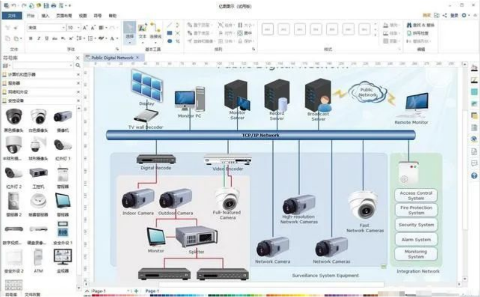 弱電工程人員必備7款軟件，你都用過嗎？收藏吧，成為高手必備！(圖5)