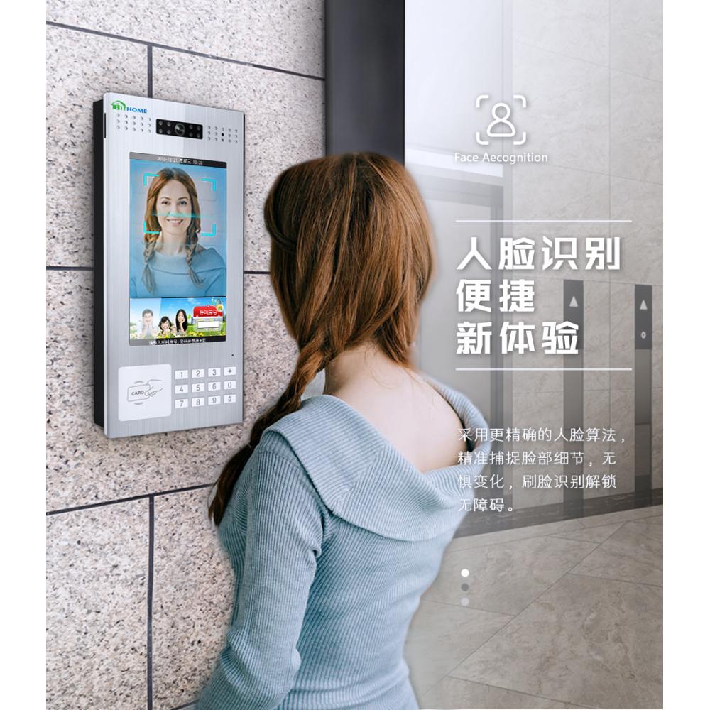 一起來了解智能小區(qū)可視對講系統(tǒng)七大功能