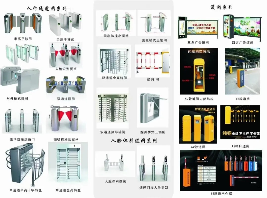 看懂這些弱電設備圖片和系統(tǒng)圖才算入行，你都看懂了嗎？