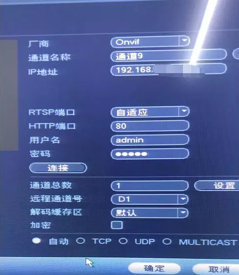 牢記這11條細(xì)節(jié)，網(wǎng)絡(luò)視頻監(jiān)控工程后顧無憂(圖5)