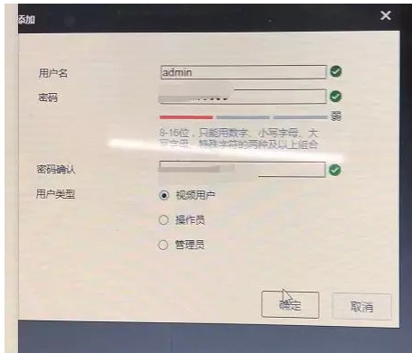 牢記這11條細(xì)節(jié)，網(wǎng)絡(luò)視頻監(jiān)控工程后顧無憂(圖6)