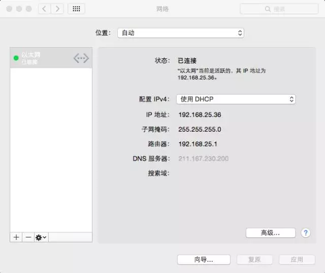 路由器 、DNS、網(wǎng)絡(luò)IP 、子網(wǎng)掩碼知識分享(圖2) 圖片