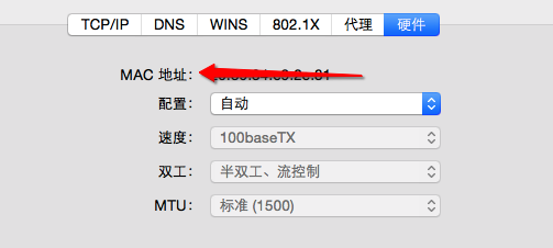 路由器 、DNS、網(wǎng)絡(luò)IP 、子網(wǎng)掩碼知識分享(圖3) 圖片