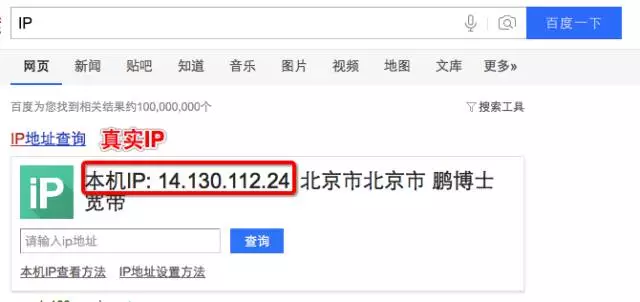 路由器 、DNS、網(wǎng)絡(luò)IP 、子網(wǎng)掩碼知識分享(圖5) 圖片