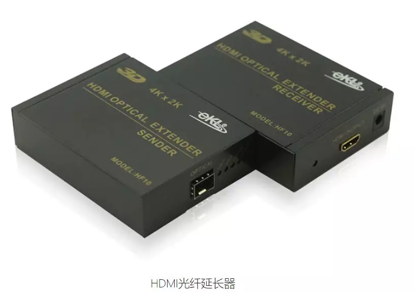 100米、300米遠距離HDMI信號如何實現(xiàn)?(圖7) 圖片