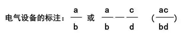 干貨!這是我見(jiàn)過(guò)最好的強(qiáng)弱電基礎(chǔ)知識(shí)講解!(圖19) 圖片