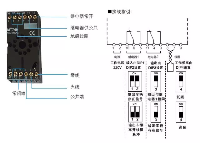 停車場管理系統(tǒng)的安裝,車輛控制器的接線(圖4) 圖片