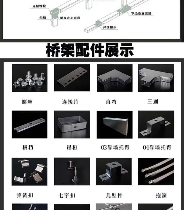 常見智能化弱電系統(tǒng)拓撲圖及設備圖匯總(圖26) 圖片