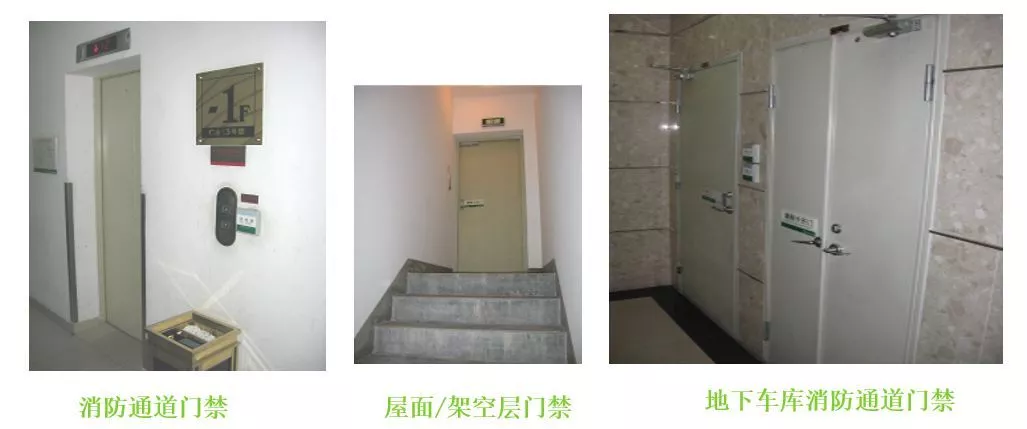 小區(qū)智能化弱電工程需要設(shè)計哪些系統(tǒng)?(圖17) 圖片