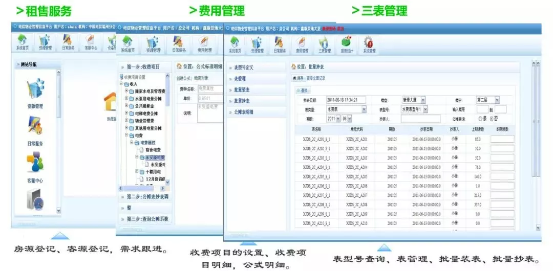 小區(qū)智能化弱電工程需要設(shè)計哪些系統(tǒng)?(圖29) 圖片