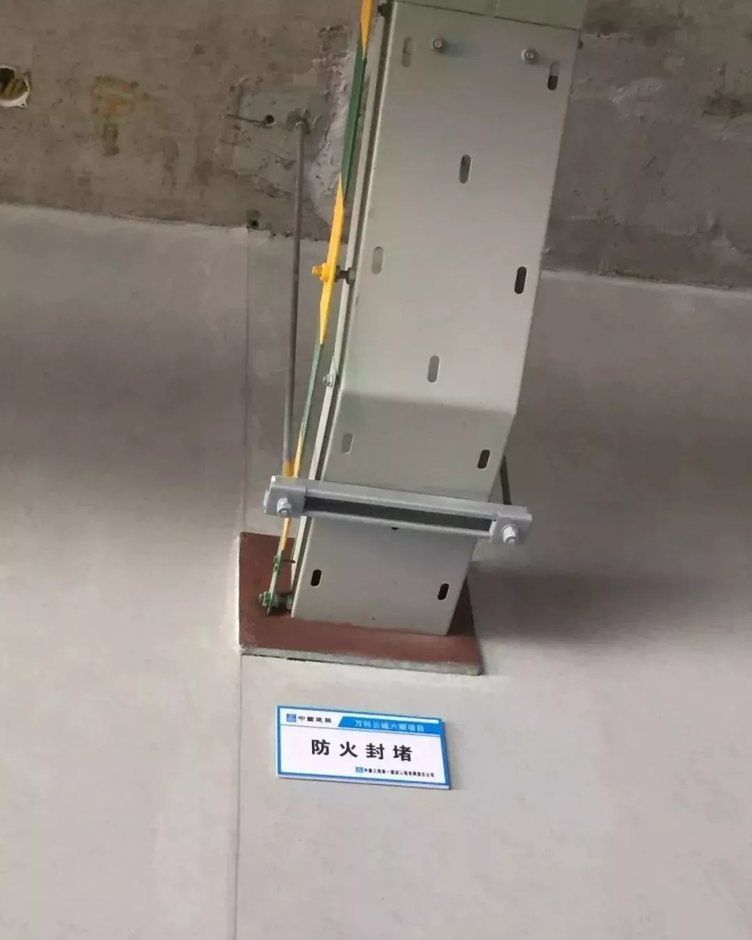 弱電工程安裝的一些施工工藝圖片分享(圖13) 圖片