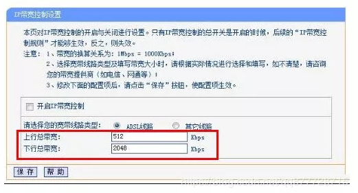 很多人都不知道內(nèi)網(wǎng)、外網(wǎng)、寬帶、帶寬、流量、網(wǎng)速之間的區(qū)別與聯(lián)系(圖2)