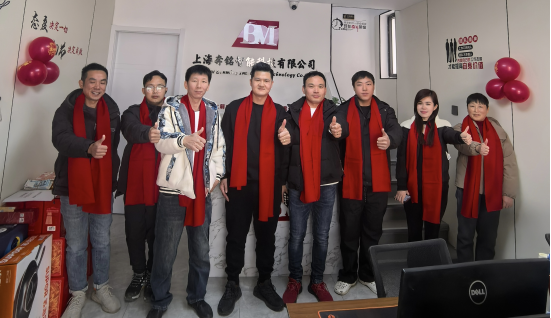 2025奔銘科技年終晚會(huì)-騰飛蛇年,共創(chuàng)輝煌(圖4) 2025奔銘科技年終晚會(huì)-騰飛蛇年,共創(chuàng)輝煌(圖4)