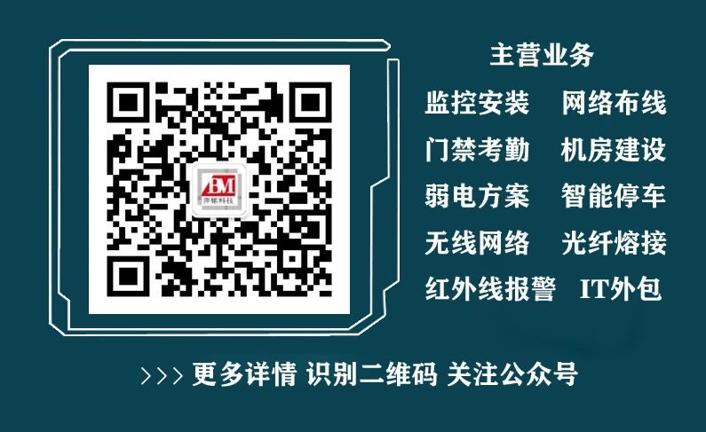 企業(yè)電腦維護方案應該如何擬定？(圖2)